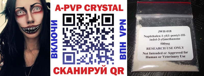 A-PVP VHQ  Узловая 