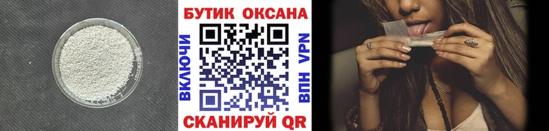 Бутират 1.4BDO продажа наркотиков kraken как войти Узловая