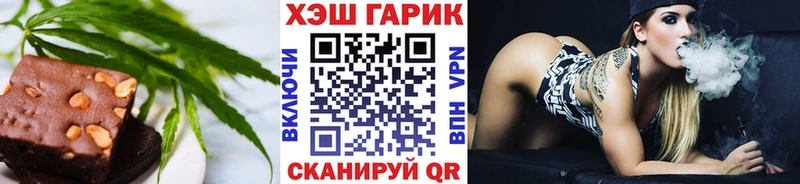 Печенье с ТГК конопля Узловая