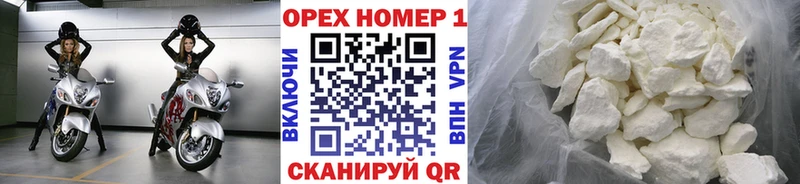 КОКАИН 97%  Узловая 