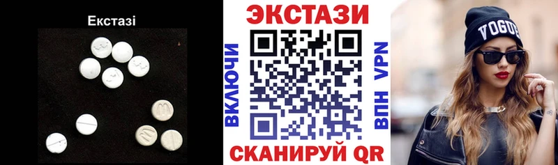 ЭКСТАЗИ таблы  Узловая 