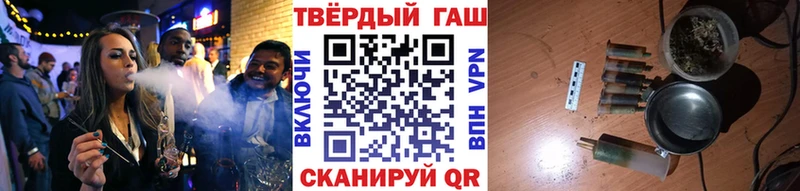Гашиш убойный  mega вход  Узловая 