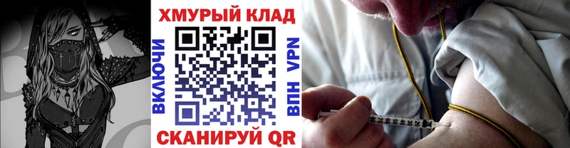 где продают наркотики  Узловая  Героин белый 