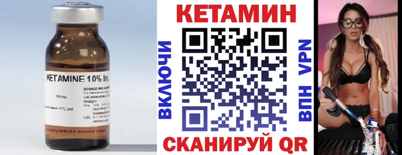 наркошоп  Узловая  Кетамин VHQ 