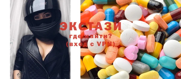 ГАЛЛЮЦИНОГЕННЫЕ ГРИБЫ Алексин
