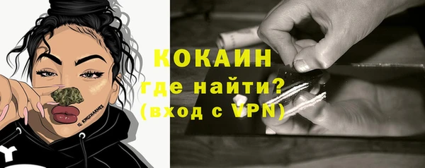 apvp Абинск