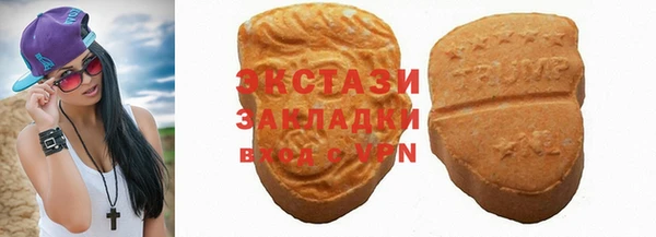ГАЛЛЮЦИНОГЕННЫЕ ГРИБЫ Алексин