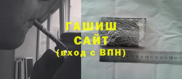 apvp Абинск