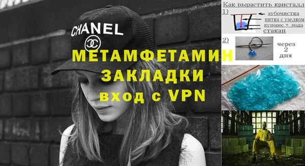 MESCALINE Абдулино