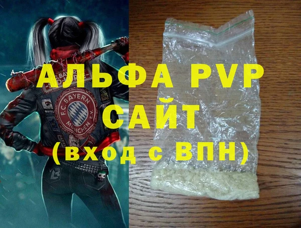 альфа пвп Алексеевка