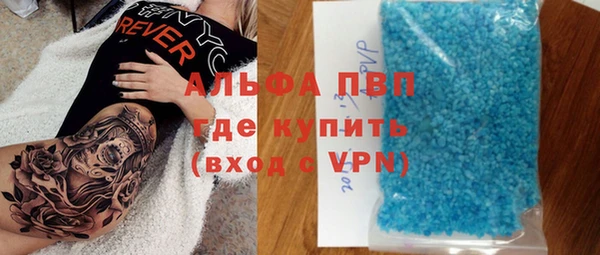 MESCALINE Абдулино