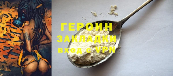 гидра Абаза