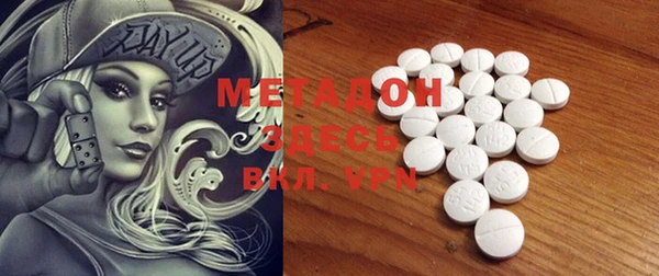 MESCALINE Абдулино