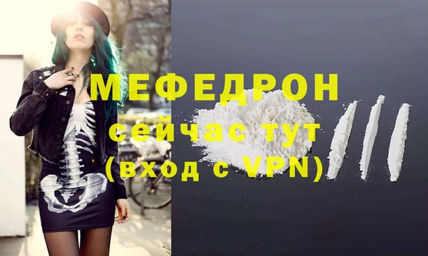 гидра Абаза