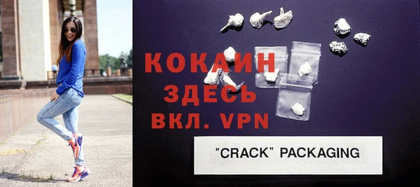 apvp Абинск