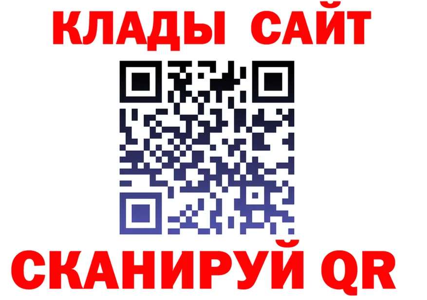 Где купить наркоту? это формула Узловая