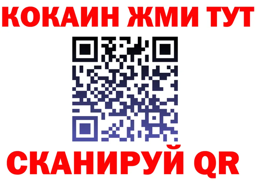 БУТИРАТ оксана зеркало это KRAKEN Узловая