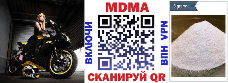 МДМА Molly  купить  цена  площадка телеграм  Узловая 