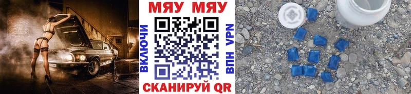 МЕФ мука Узловая