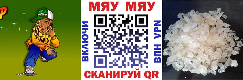 купить наркоту  Узловая  Меф VHQ 