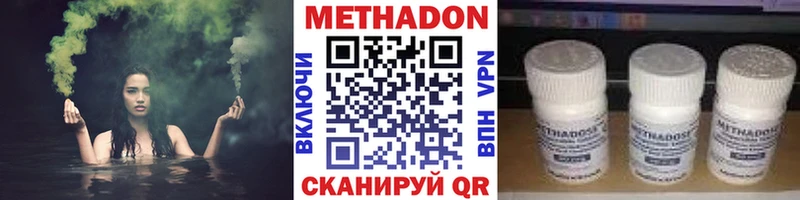 Метадон methadone  что такое   Узловая 