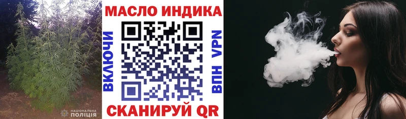 Дистиллят ТГК гашишное масло  магазин    Узловая 
