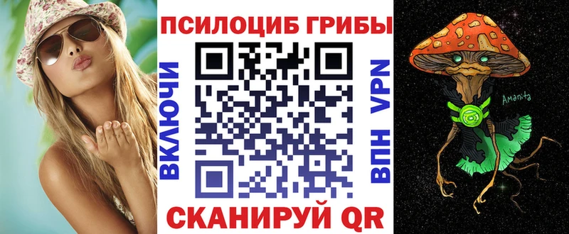 Галлюциногенные грибы мицелий Узловая